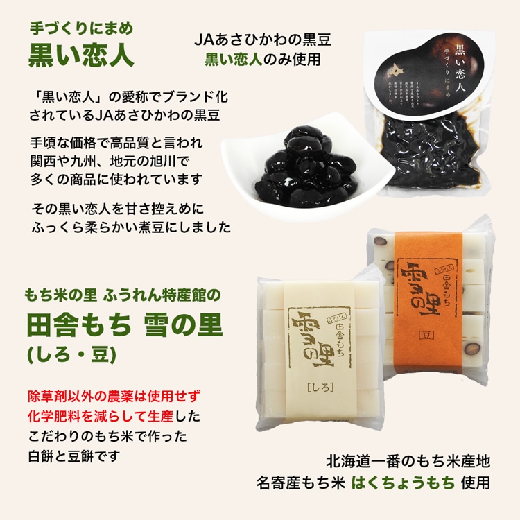 �����륻�å�B ��Ʀ�ˤޤᡦ�ڤ���