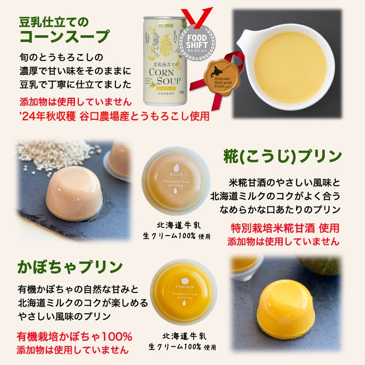 �����륻�å�B �����󥹡��ס��ץ��