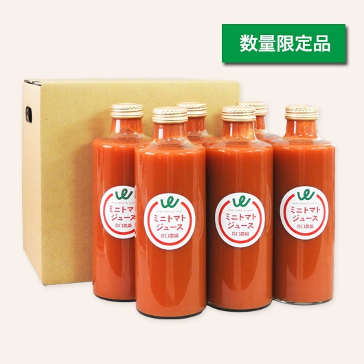 北海道 ミニトマトジュース「カナンの丘の滴」1000ml 6本＋ジャム 