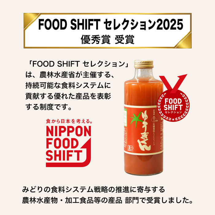 ͭ���ȥޥȥ��塼�� �椦�����������