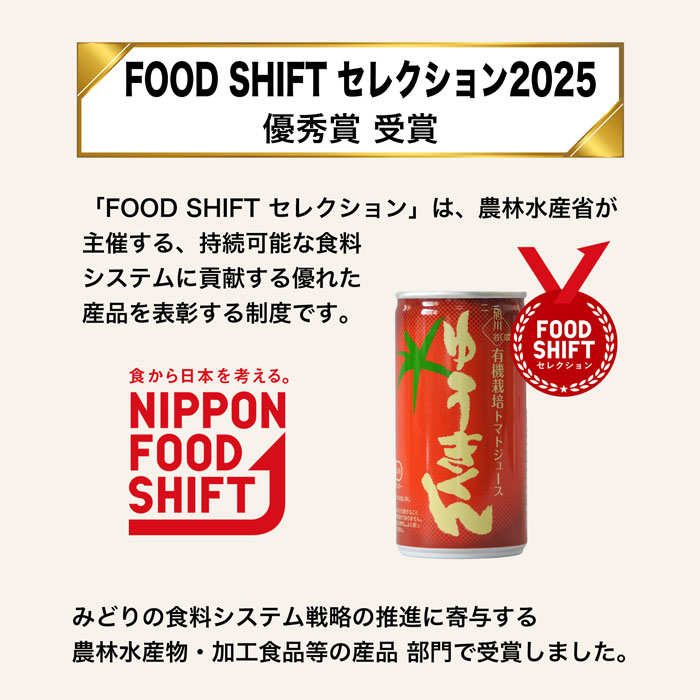 ͭ���ȥޥȥ��塼�� �椦�����������