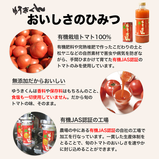 ͭ���ȥޥȥ��塼�� �椦���������ħ