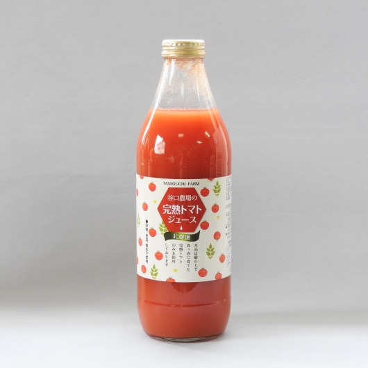 完熟トマトジュース 950ml 瓶 | トマトジュース | 谷口農場ネットショップ