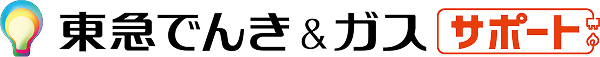 東急でんき＆ガス サポート エコキュート販売サイト