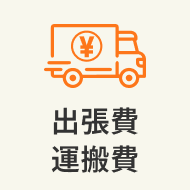 サービスパック