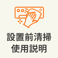 サービスパック