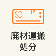 サービスパック