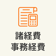 サービスパック