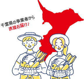 オンラインマルシェ