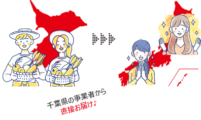 オンラインマルシェ5