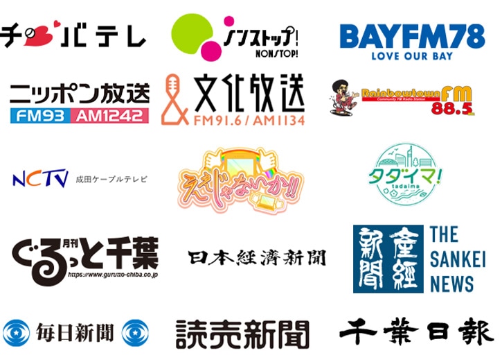 メディアモバイル