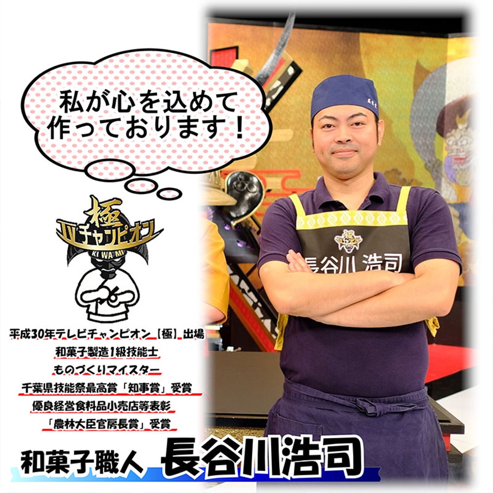 株式会社盛栄堂