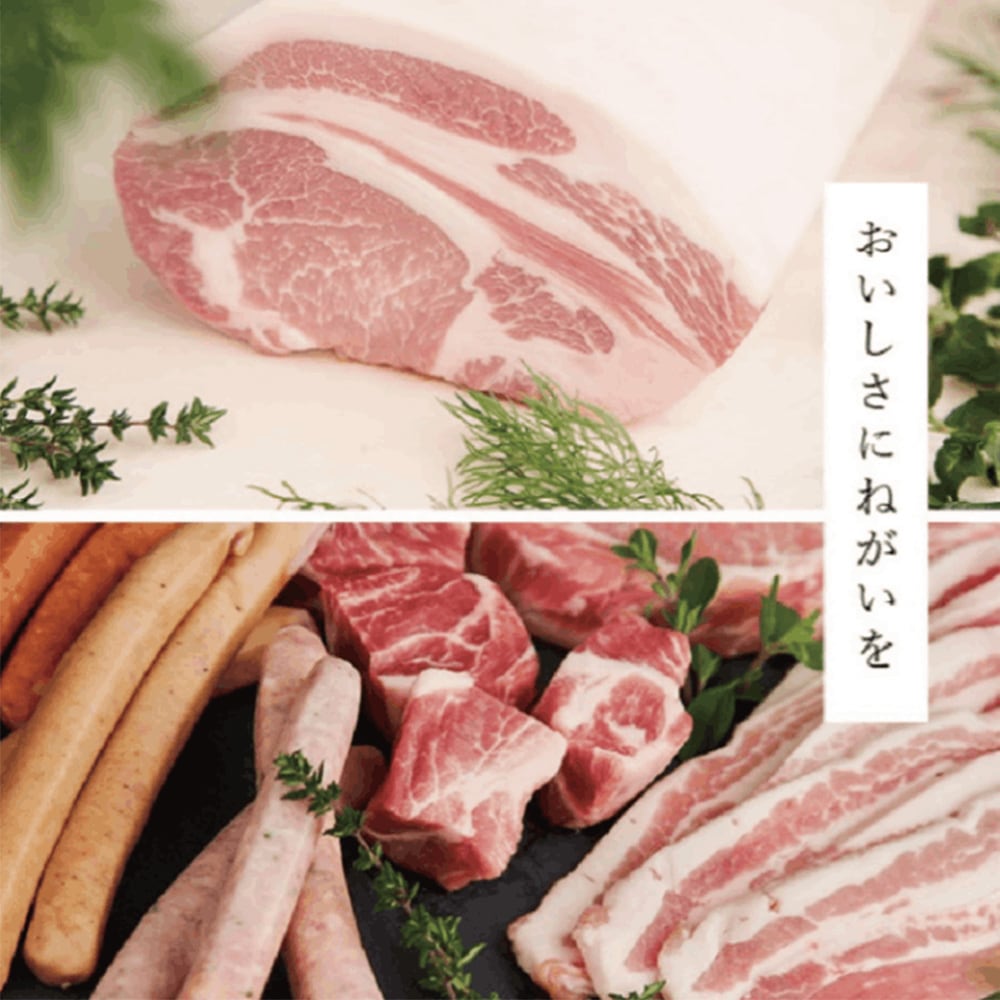 株式会社ma'am Pig