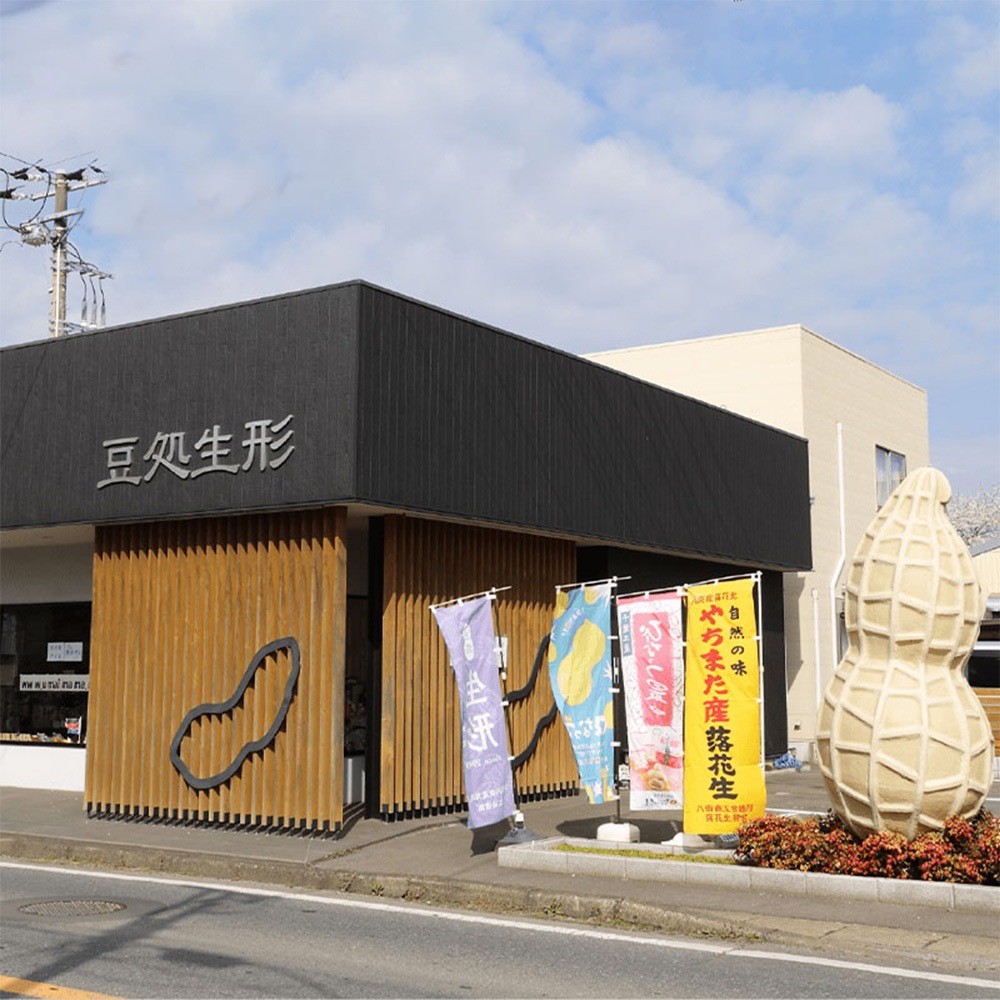 株式会社生形商店（豆処生形）