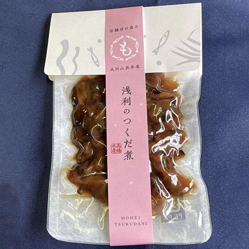 成田山表参道「茂平の佃煮」浅利佃煮(真空袋）