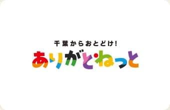 3周年を迎えて新たにロゴを刷新!ロゴに込めた想いとは?