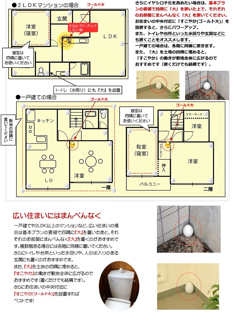 トラスト すこやか ポット大 3個 セット kead.al