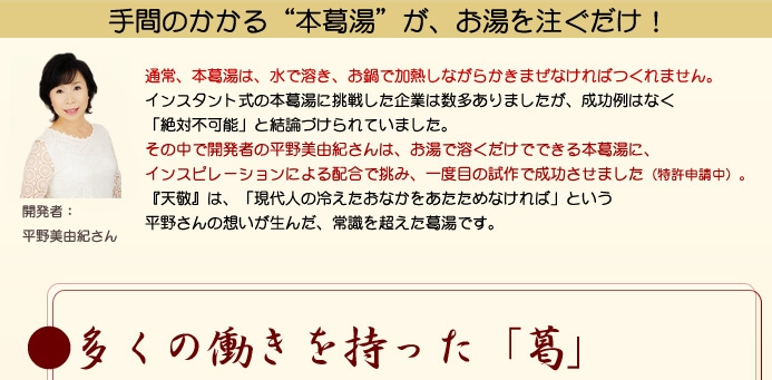 ������祦������ŷ��