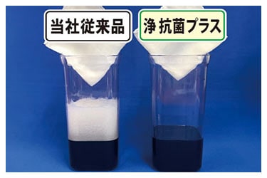 中和剤付き♪　バイオプランタ　15グラム（3回分） 善玉バイオ洗剤 浄 抗菌プラス1.3kg｜トータルヘルスデザイン公式