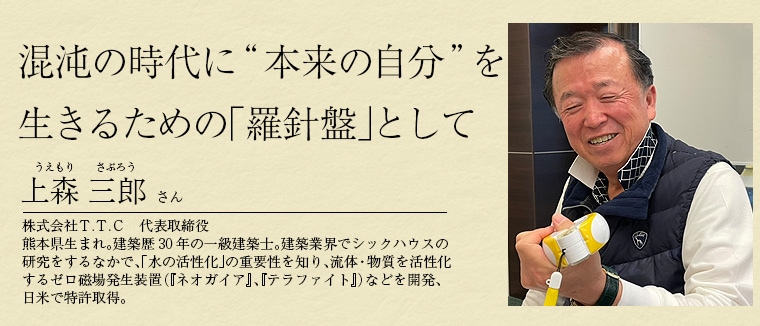 日本最大のブランド テラファイト卑弥呼ゴールド その他