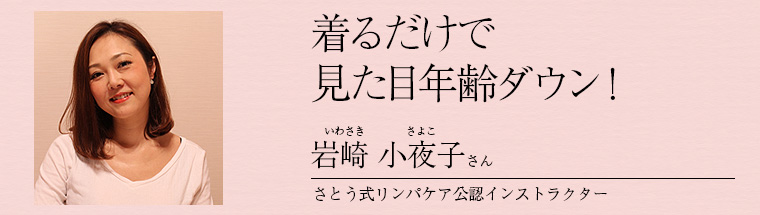 フレクサー・クルーソックス(タビ型) 黒｜トータルヘルスデザイン公式