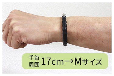 QBケルスター ブレスレット【特典付き】｜トータルヘルスデザイン公式