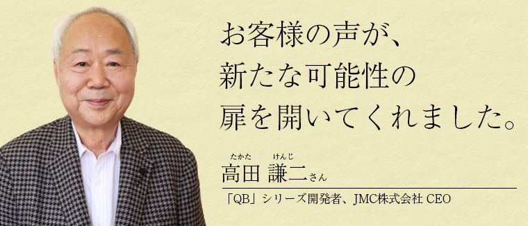 QBケルスター ブレスレット　L 約235mm（内径） QBケルスター ブレスレット【特典付き】｜トータルヘルスデザイン公式