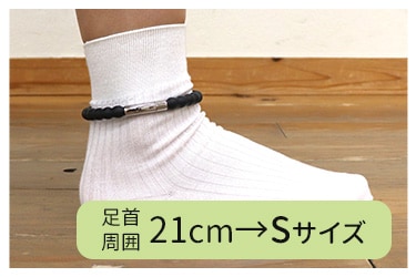 QBケルスター アンクレット 2本セット【特典付き】｜トータルヘルス