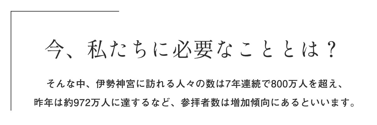 バンクシアブックス「神道ことはじめ」 / トータルヘルスデザイン公式