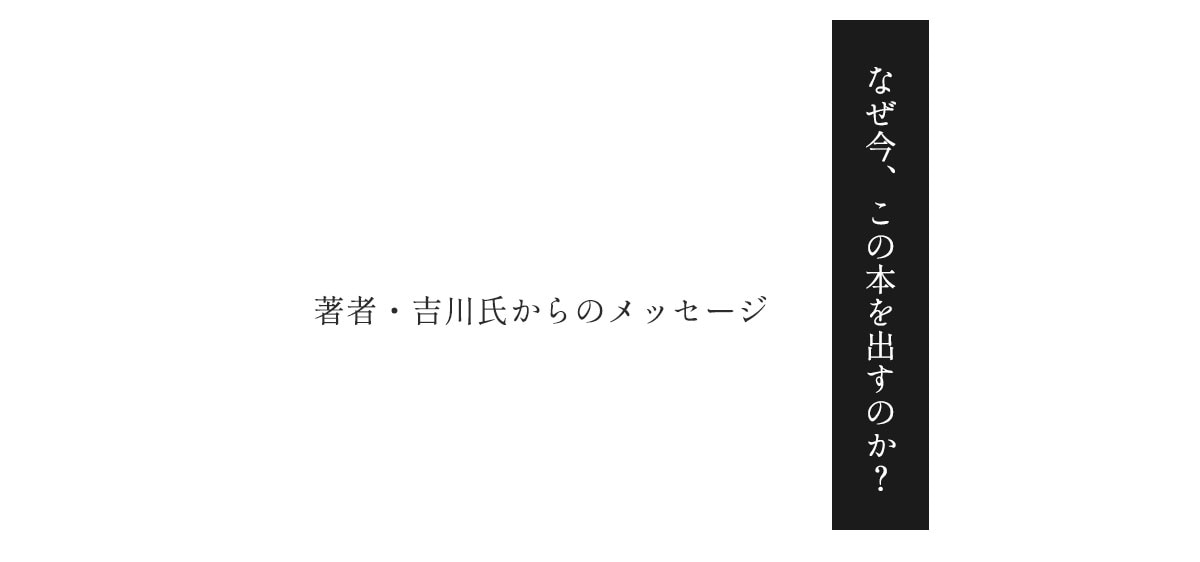 バンクシアブックス「神道ことはじめ」 / トータルヘルスデザイン公式