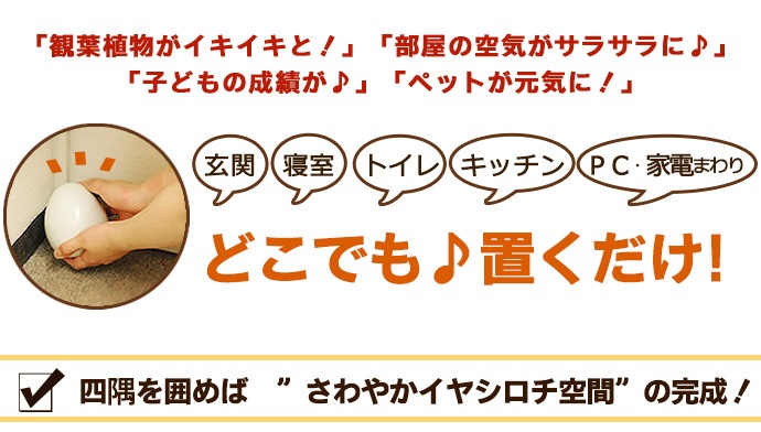 すこやか / トータルヘルスデザイン公式ショップWEB本店