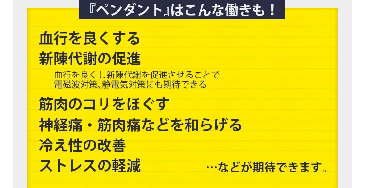 電磁波対策に☆Bhado（びはどう／美波動） / トータルヘルスデザイン公式ショップWEB本店