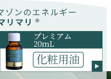 ѥХޥޥ ץߥ20ml()ڡ