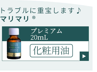 ѥХޥޥ ץߥ20ml()ڡ