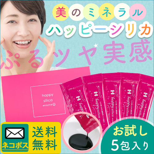 ポケットいっぱい ハッピーシリカ 5g×30包入 - 通販 - lemilu.uy