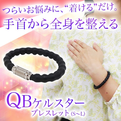 QBケルスター ネックレス 0000000024163_GUcB9Gm.jpg