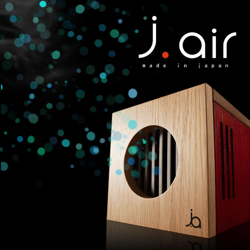 空間清浄器　j.air（ジェイ・エア）-トータルヘルスデザイン公式ショップWEB本店