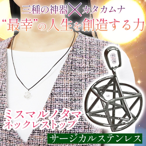 �ߥ��ޥ�Υ��ޥͥå��쥹�ȥå�