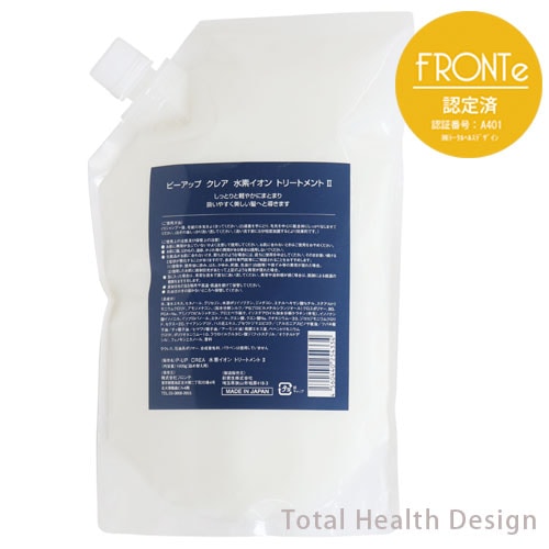 P-UP クレア 水素イオンシャンプーII 詰替用1000ml｜トータルヘルス