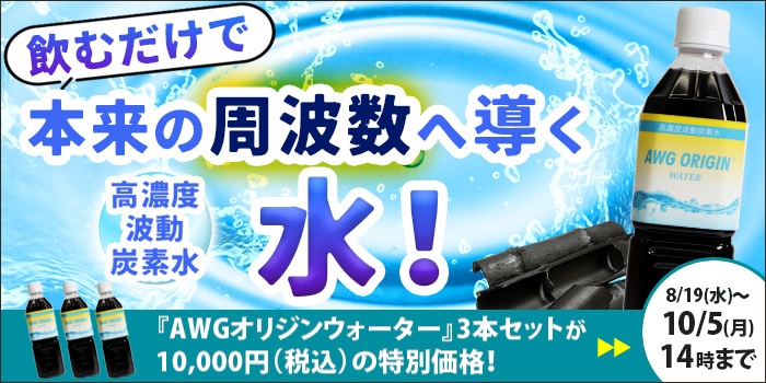 AWG���ꥸ�󥦥����������