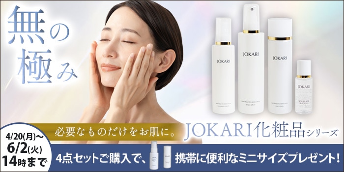 まぁ様 トータルクリーム おまとめ 美容 / トータルヘルスデザイン公式ショップWEB本店