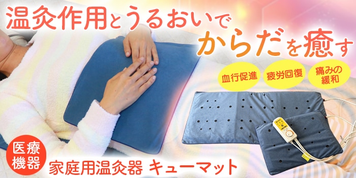 座ると・・・極 、トータルヘルスデザイン トータルヘルスデザイン公式ショップWEB本店