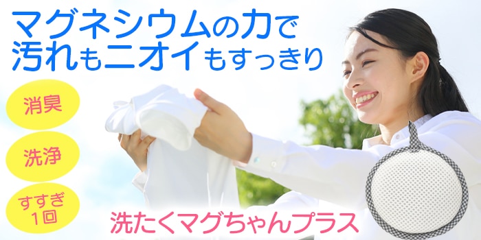 座ると・・・極 、トータルヘルスデザイン トータルヘルスデザイン公式ショップWEB本店