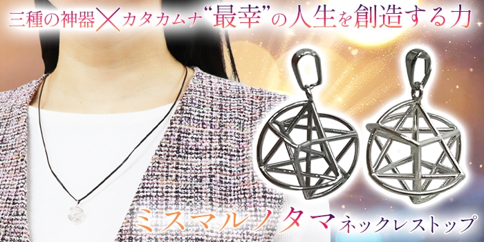 �ߥ��ޥ�Υ��ޥͥå��쥹