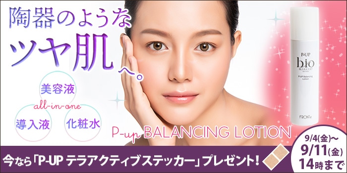 P-UP�Х�󥷥󥰥����������