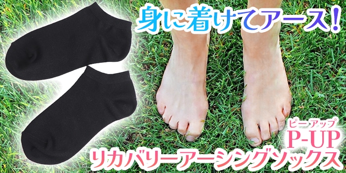 P-UP���å���