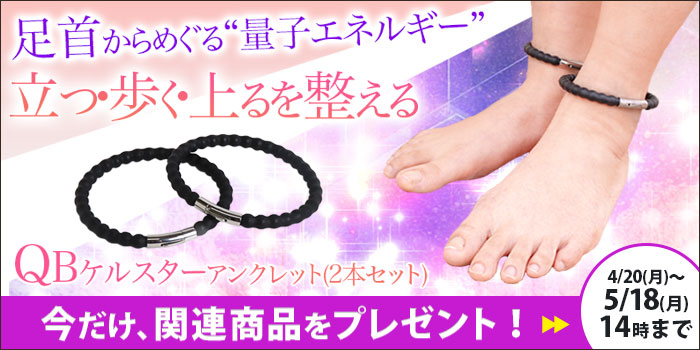 QB���󥯥�å�