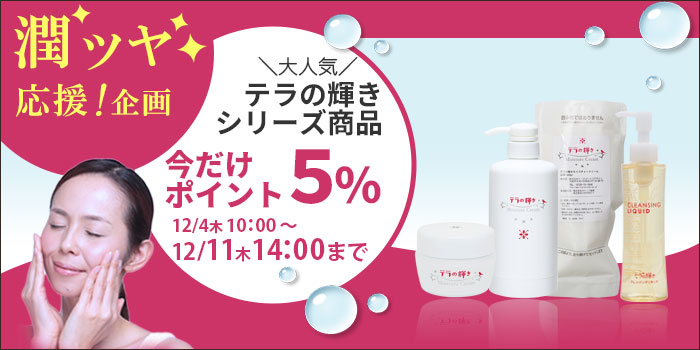 �ƥ�⥤���