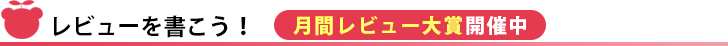 ¤³¤Î¾¦ÉʤˤĤ¤¤Æ¤Î¥ì¥Ó¥å¡¼¤ò½ñ¤¯