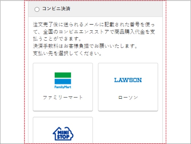 フジネットショップ | 株式会社フジ